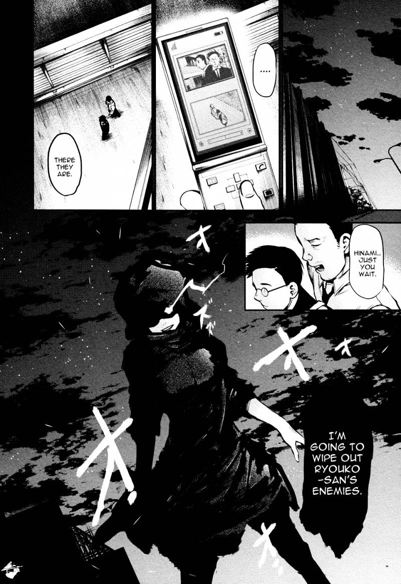 Tokyo Ghoul Chapter 16 19